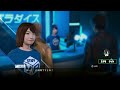 どうやって利益出してるのこれ。【lost judgment】 14