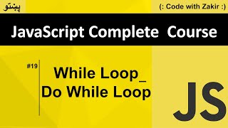 While Loop & Do While Loop #19 Js Tutorial in Pashto