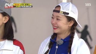 런닝맨 Running Man - 전소민 So-min cut (Ep. 393)