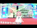 【kawaiiボイスに】バ美肉紅白2022 超絶技巧ダイジェスト【俺はなる！】