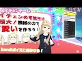 【kawaiiボイスに】バ美肉紅白2022 超絶技巧ダイジェスト【俺はなる！】