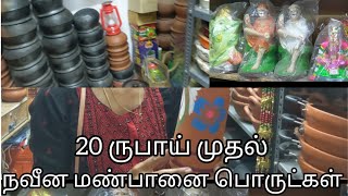 சேலம் மண்பானை கடை/amazing pot shop in Salem with cheapest price...