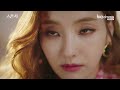 빅클립 이지훈에게 마지막 편지를 남긴 채 사라진 한채영 l 스폰서 ep.12