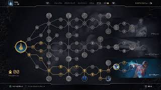 【アウトライダーズ】雑談しながら遠征【OUTRIDERS】