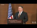 sekretè deta mike pompeo