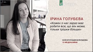 Малі історії Великої війни: Ірина Голубєва