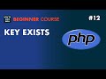 12: How to check if a PHP key exists -  PHP 7 tutorial