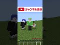 【マイクラ】ハートが0.1しかない世界でダイヤチャレンジ