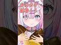 みんなはどっち派！キノコタケノコ戦争！【星乃りむ/＃ミクスト】 #新人vtuber ＃VTuber   #アイドルvtuber　  #質問コーナー　＃きのタケ戦争