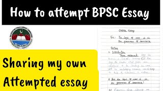 How to attempt BPSC short essay? here is my attempted essay during my preparation for BPSC #bpsc