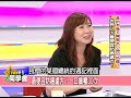 最便宜防癌處方大公開！【57健康同學會】第1109集 2014年