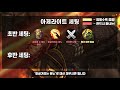 격전의 아제로스 8.3 분노 전사 입문 가이드 fury warrior guide 난이도와 손가락을 바꾼 직업