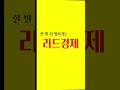 세 살 아기 “대신증권 주주로 등장” 보유주식 평가액만 1억8000만원 아기 주주 재벌