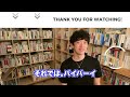 【daigo】上司が間違ったことを言っている。逆らう？逆らわない？【切り抜き】