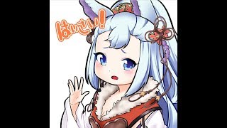 【グラブル】日課など