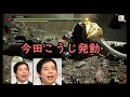 ライズ 貫通弓界で最強！とんでもない火力を叩き出す弓の紹介part117