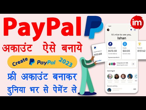 Cuenta Paypal kaise banaye 2023 Cómo crear una cuenta PayPal en una cuenta comercial de PayPal móvil