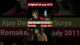 Remake V/S Original 🥶 |Mere Sawal Ka Song | Shorts#Singam The FighterMan Singham#Short #Video#Viral