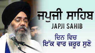 Japji sahib I Full  Path I Don`t Miss !! Bhai Manpreet Singh Ji Kanpuri