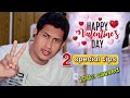 Valentine's Day || Follow These Tips || sumu smt | 100% sussed ✅