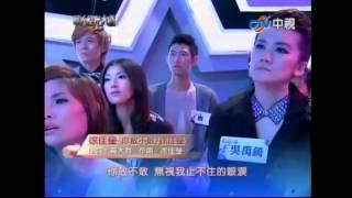 20120923 華人星光大道-徐佳瑩-你敢不敢\u0026演唱會宣傳