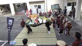 【山階北山獅子組】20181028 1 四箇地区文化祭 1回目