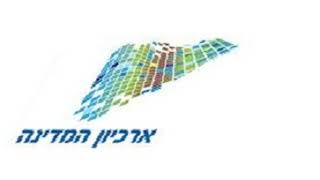 סטנוגרמות ישיבות ממשלה משנת  1985 שר החינוך נבון מתנגד לקיצוץ בתקציב משרדו(עמ'-105-109 בתמלול)