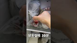 하리보 젤리로 푸딩 만들기