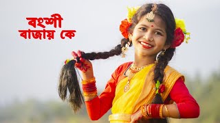 Prano Sokhi Re | প্রাণ সখী রে ওই শোন কদম্ব তলে বংশী বাজায় কে | Sashti Baishnab Dance