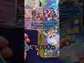 【黒炎の支配者box開封】ポケセン産でsar神引き！ありがとうポケセンさん！ リザードンex ポピー オモダカ ピジョットex ブロロロームex