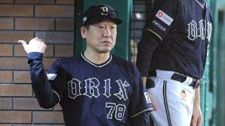 なぜ？オリックス・中嶋監督が明かした電撃辞任の理由「どれだけ言っても改善されなかった」チームに見えた変化に納得いかず最後の喝