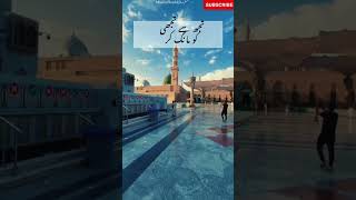 Mere Nabi Pyare Nabi | Part 3 | Nusrat Fateh Ali Khan | Qawwali | Qawali | Imam Hussain | MolaAli