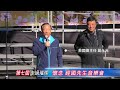 第七屆走過璀璨懷念經國先生音樂會完整版