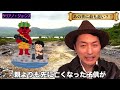 【恐山】日本三大霊場でロケ！あの世に最も近いイタコの山？伝説と歴史をわかりやすく解説！【古代文明 都市伝説】