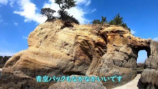 くぐり岩 (山陽小野田市） \