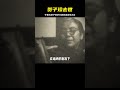 賀子珍逝世，中央將其葬入八寶山革命公墓 歷史 歷史故事 中國歷史 中國 黃埔軍校