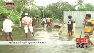 রাজশাহীর বাগমারায় বন্যা পরিস্থিতির অবনতি | Floods In Bangladesh | Somoy TV