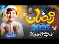 Ramzan Naat 2025 - Mahe Ramzan Aaya - AR Huzaifi - Marhaba Ramzan - Nasheed Club - Ramadan Nasheed