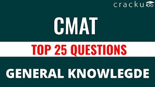 CMAT General Knowledge Questions | Important GK Questions | CMAT 2021