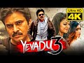 Yevadu 3 (4K ULTRA HD) Hindi Dubbed Full Movie | Keerthy Suresh, Anu Emmanuel