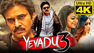 Yevadu 3 (4K ULTRA HD) Hindi Dubbed  Movie | Keerthy Suresh, Anu Emmanuel
