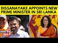 Sri Lanka News | President Anura Kumara Dissanayake  Reappoints Amarasuriya As Prime Minister | N18G