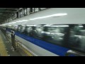 jr西日本 新幹線500系の発着 広島駅 2009.11.20