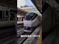 常磐線特急の臨時快速運用に乗れた@仙台 旅の道草 鉄道 旅行 日本縦断 shorts e657 青春18きっぷ 常磐線 臨時快速