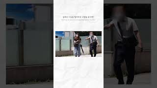 ENG) 길에서 지갑을 떨어트린 사람을 본다면? #shorts