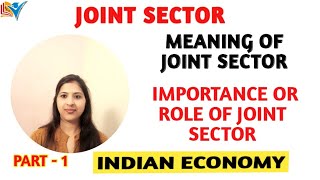 JOINT SECTOR AND IT'S ROLE | INDIAN ECONOMY | PART-1