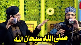 Salalah Subhanallah | Hafiz Tahir Qadri | New Kalam 2024