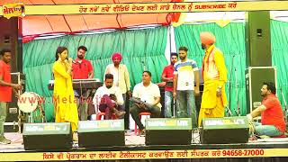 ਕੀ ਮਿਲਿਆ ਮੈਨੂੰ ਤੇਰੀ ਹੀਰ ਬਣ ਕੇ ।। Meet Gurnam Jannat Kaur Live