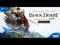 Black Desert for PlayStation 4: Official Launch Trailer (ESRB)