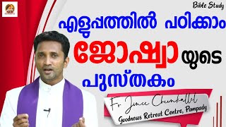 BIO 7 ഈ ഒരൊറ്റ വാക്യം അവരുടെ ചരിത്രമെഴുതി | BOOK OF JOSHUA | Fr. Jince Cheenkallel HGN